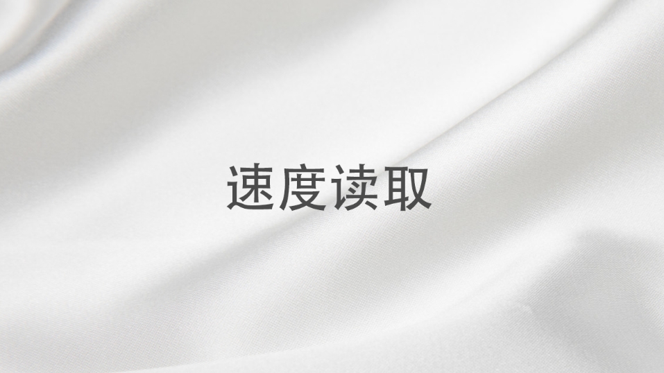 SYB系列-速度读取组合按键操作