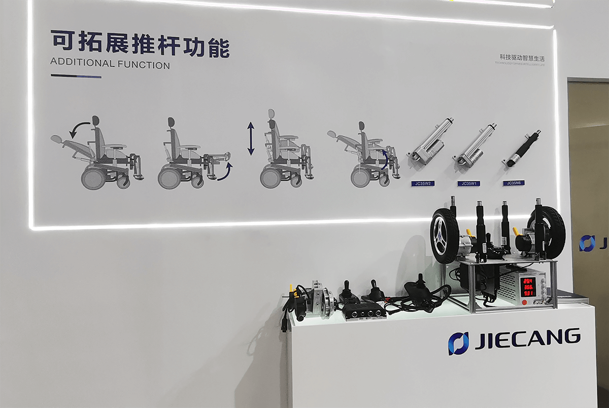 2021深圳CMEF-17副本