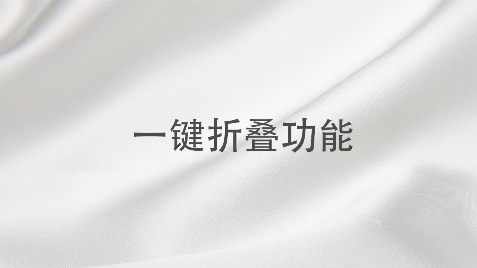 SYD系列-推杆款-一键折叠功能组合按键操作