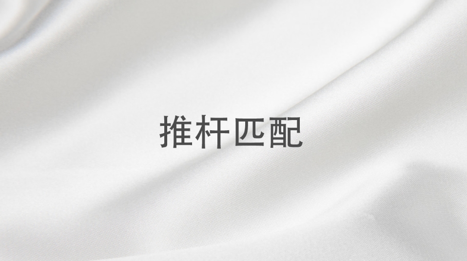 SYD系列-推杆款-推杆匹配组合按键操作
